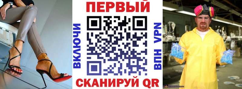 АМФ Premium  Павловский Посад 