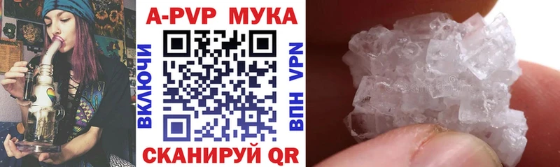 hydra как зайти  Павловский Посад  A-PVP Соль  что такое наркотик 