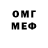 МДМА VHQ Yula Itil
