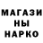 ГАШ гашик Nadezda Laine