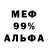 МЕТАДОН мёд Gannon Garfin