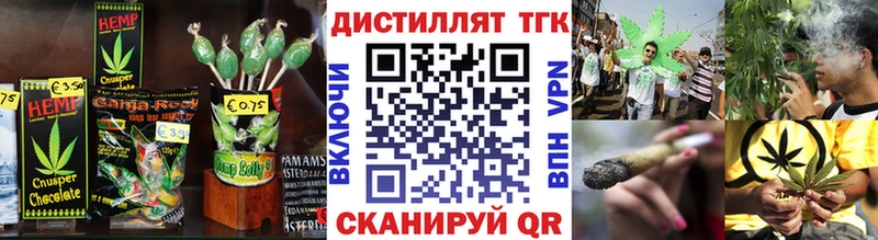 hydra как войти  Павловский Посад  Cannafood конопля  наркота 