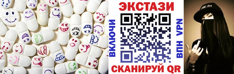 ЭКСТАЗИ круглые Павловский Посад