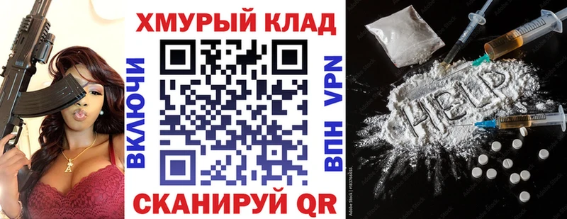 ГЕРОИН афганец  Павловский Посад 