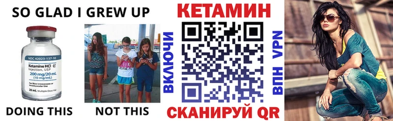 КЕТАМИН VHQ  Павловский Посад 