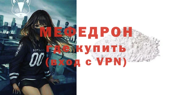 мефедрон VHQ Армянск