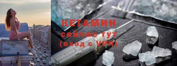 мефедрон VHQ Армянск
