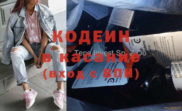 мефедрон VHQ Армянск