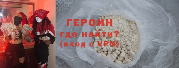 мефедрон VHQ Армянск