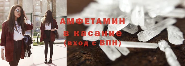 мефедрон VHQ Армянск