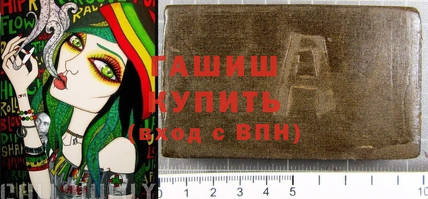 стафф Арсеньев