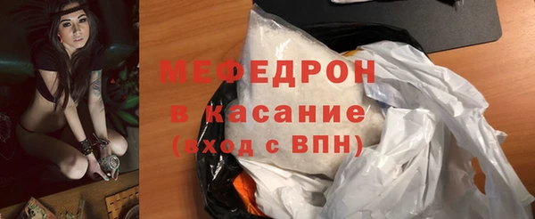 мефедрон VHQ Армянск