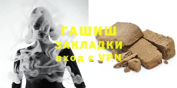 мефедрон VHQ Армянск