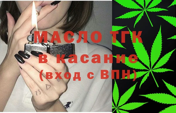 мефедрон VHQ Армянск