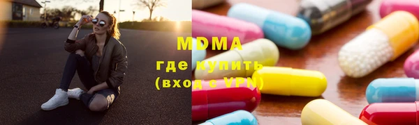 стафф Арсеньев