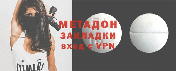 стафф Арсеньев