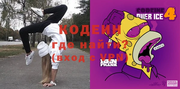 мефедрон VHQ Армянск