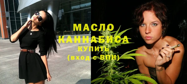 мефедрон VHQ Армянск