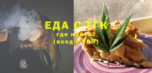 стафф Арсеньев