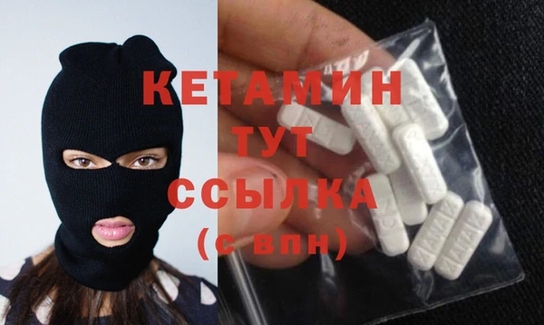 стафф Арсеньев