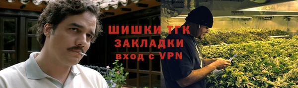 мефедрон VHQ Армянск