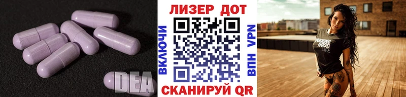 LSD-25 экстази ecstasy  маркетплейс какой сайт  Павловский Посад 