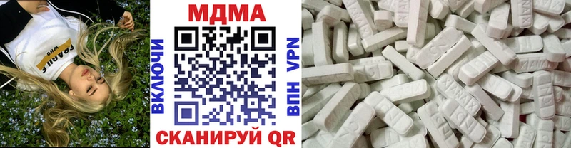 omg онион  наркота  Павловский Посад  MDMA кристаллы 