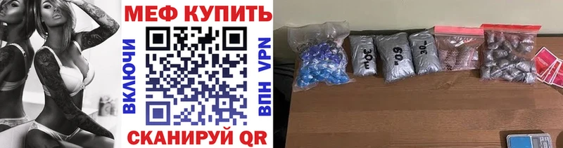 где найти   Павловский Посад  МЯУ-МЯУ 4 MMC 