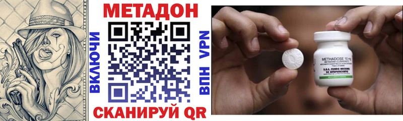 где купить   Павловский Посад  МЕТАДОН мёд 